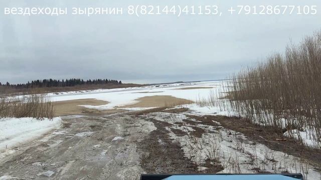 Преодоление реки Печора перед  половодьем.