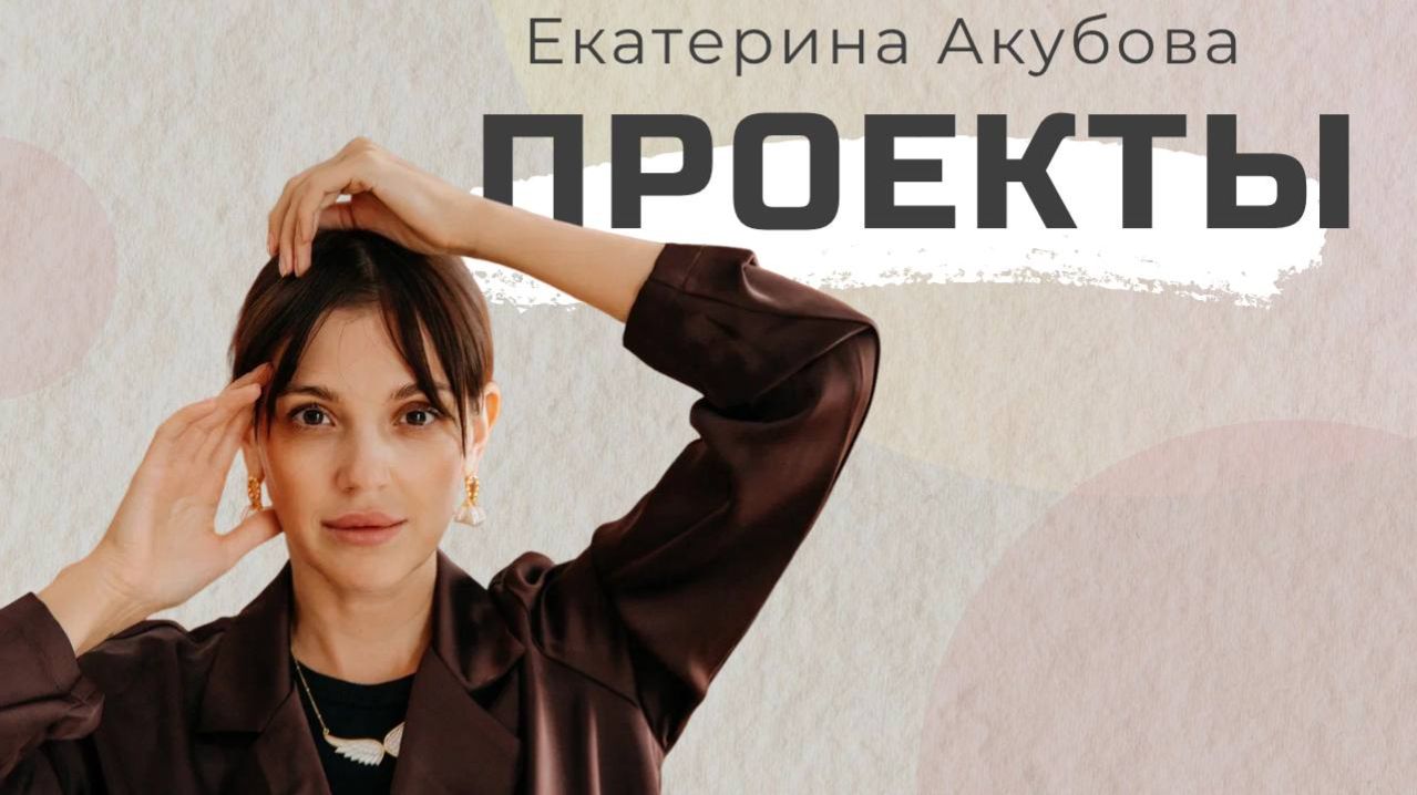 Запись прямого эфира 16.04.26