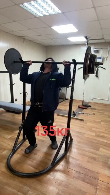 армейский жим 135 кг