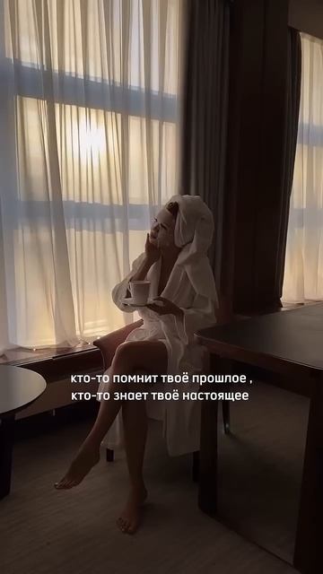 Разбираем тренд