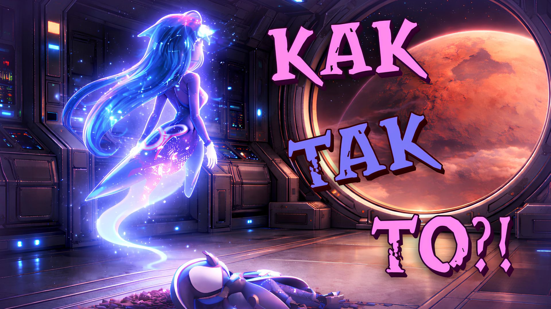 ФАНТОМ — ЗАБЫТЫЕ РОЛИ в SUPER SUS #5