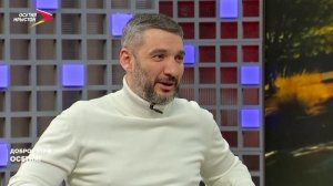 17.04.2026 | Доброе утро, Осетия!