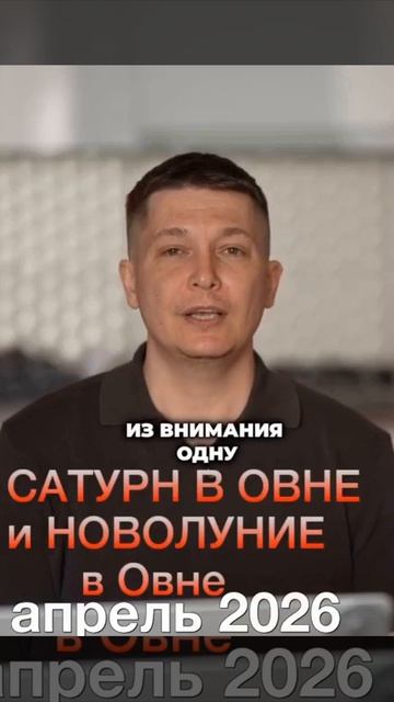 Дополнительный разбор Новолуния