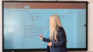 ВПР -  математика 5 класс (2 часть), 2026 год