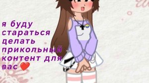 моё первое видео для вас❤️❤️💋