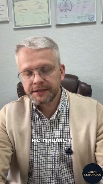 Можно ли спасти дом от продажи с торгов, которого официально... не существует?