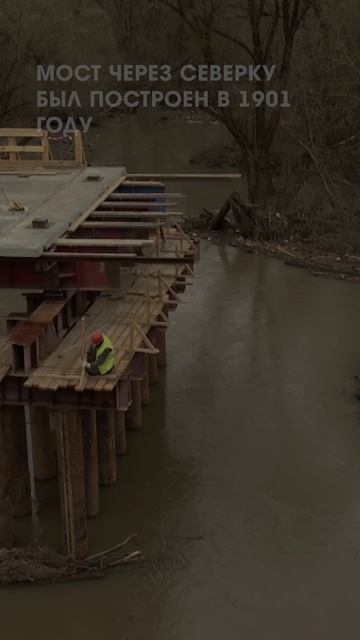 Строительство временного моста в Непецино через Северку
