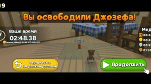 Прохождение гигантского дома, 1 часть🐻😀👶