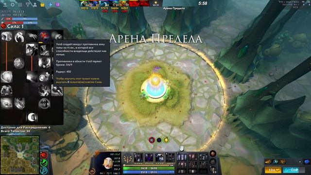 НАЙТ СТАЛКЕР ИНТЕЛЛЕКТ ПРОСТО ЗАШЕЛ В ЛОББИ И ВЫНЕС ВСЕ ВПЕРЕД НОГАМИ В WORLD OF DOTA! ХАХА