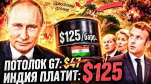 РОССИЯ БЬЁТ РЕКОРДЫ! ЕВРОПА «СЛЕЗЛА С ИГЛЫ» — И ПОПАЛА НА ОСИНОВЫЙ КОЛ!