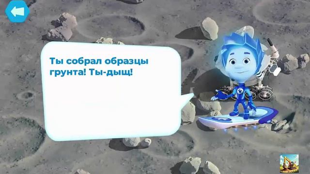 ФИКСИКИ /  МУЗЕЙ ИСТОРИИ / МУЛЬТФИЛЬМ /  МУЛЬТИГРА