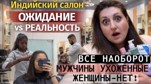 ВИКА ИНДИЯ- ЧУТЬ НЕ ОПОЗОРИЛИСЬ В НОВОМ РЕСТОРАНЕ-ТАКОГО МЫ НЕ ОЖИДАЛИ, ЦЕНЫ СИЛЬНО КУСАЮТСЯ !