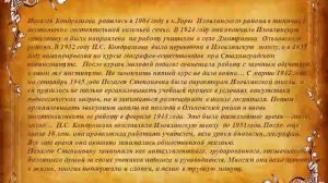 Кубракова Любовь Владимировна