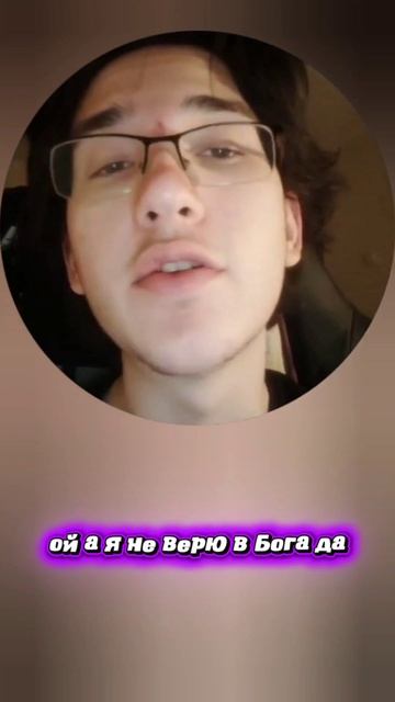 Я должен читать Библию и верить в Иисуса чтобы быть неограниченным!