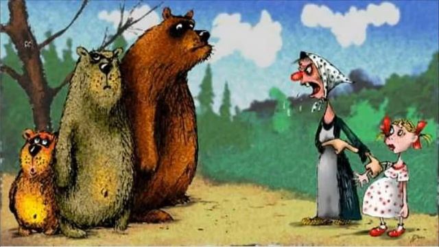 Юмор в картинках. Маша и медведи. Фото приколы. Карикатуры.
