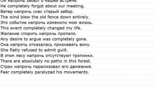 Sentences with translations 0028