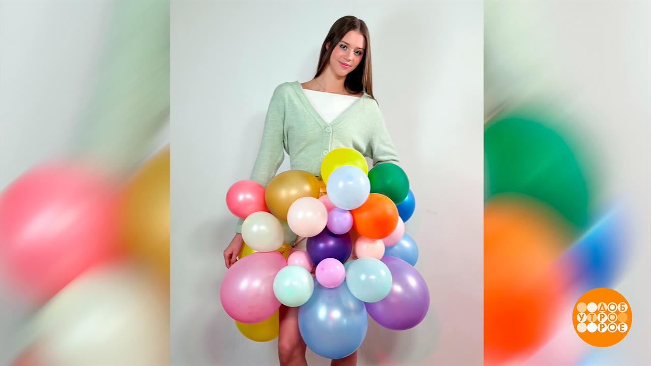 Весенняя фотосессия: дама с шариками. Доброе утро. Фрагмент выпуска от 17.04.2026
