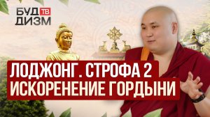 Выпуск 87 — Как справиться с эгоизмом?