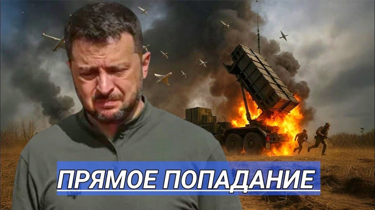 Удары Баллистикой по Столице  ⁄  Переброска Войск