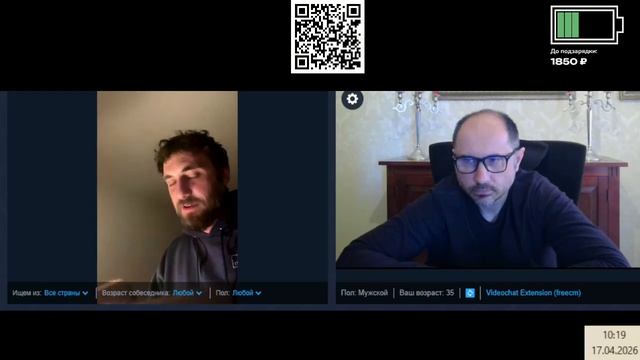 Две американские мечты