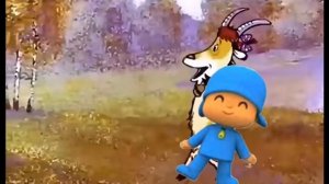 Коза Дереза и Покойо