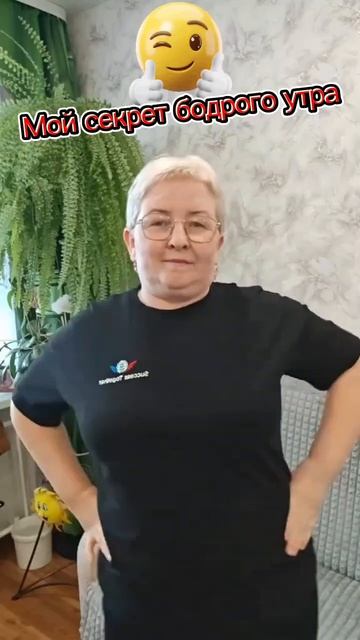 Моя любимая зарядка. Да такое бывает!