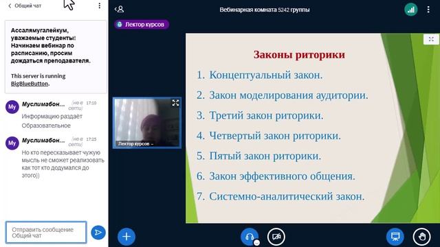 Религиозная риторика4(5242)