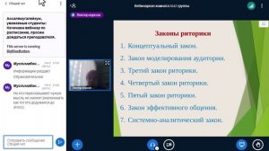 Религиозная риторика4(5242)