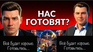 ДУДЧАК /ЛАЗАРЕ : В Европе назвали год окончания войны.  Маск раздаст миллиард. Где Мигранты?