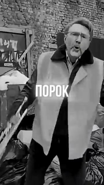 Про работу и пороки...😜