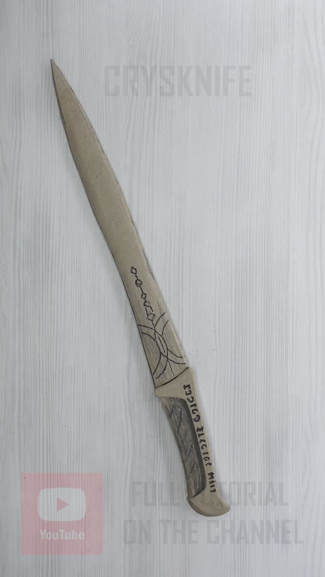 КрисНож из Дюны