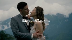 Свадьба Валерий и Марина