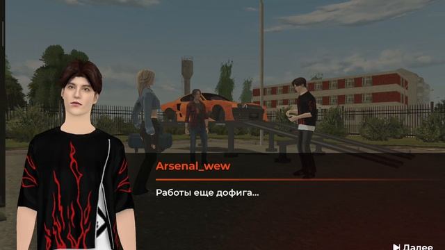 прохождение новой сюжетной линии в Black Russian