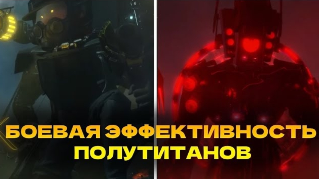 реальные размеры и боевая эффективность персонажей