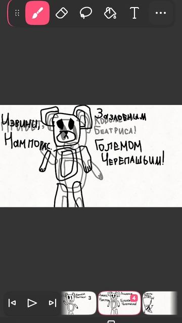 Памятные врата. 1 сезон 5 серия.