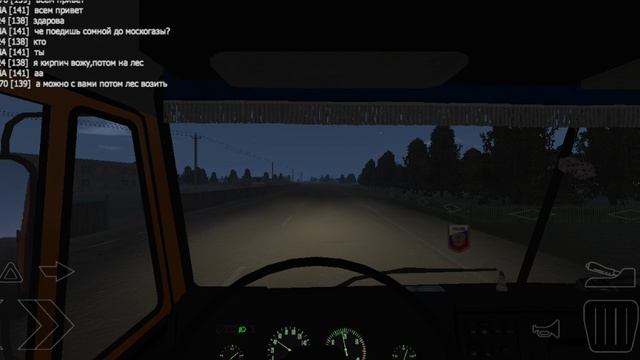 Приключение в мотор дипот серия 2