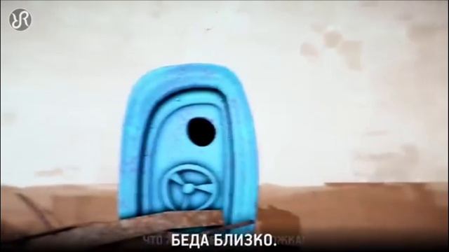 привет сосед