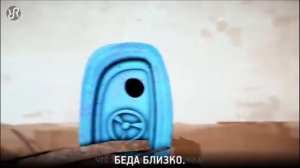 привет сосед