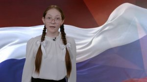 VIII краевой конкурс чтецов «О Родине, о подвиге, о славе». Кира Иванова (с. Большой Гондыр)