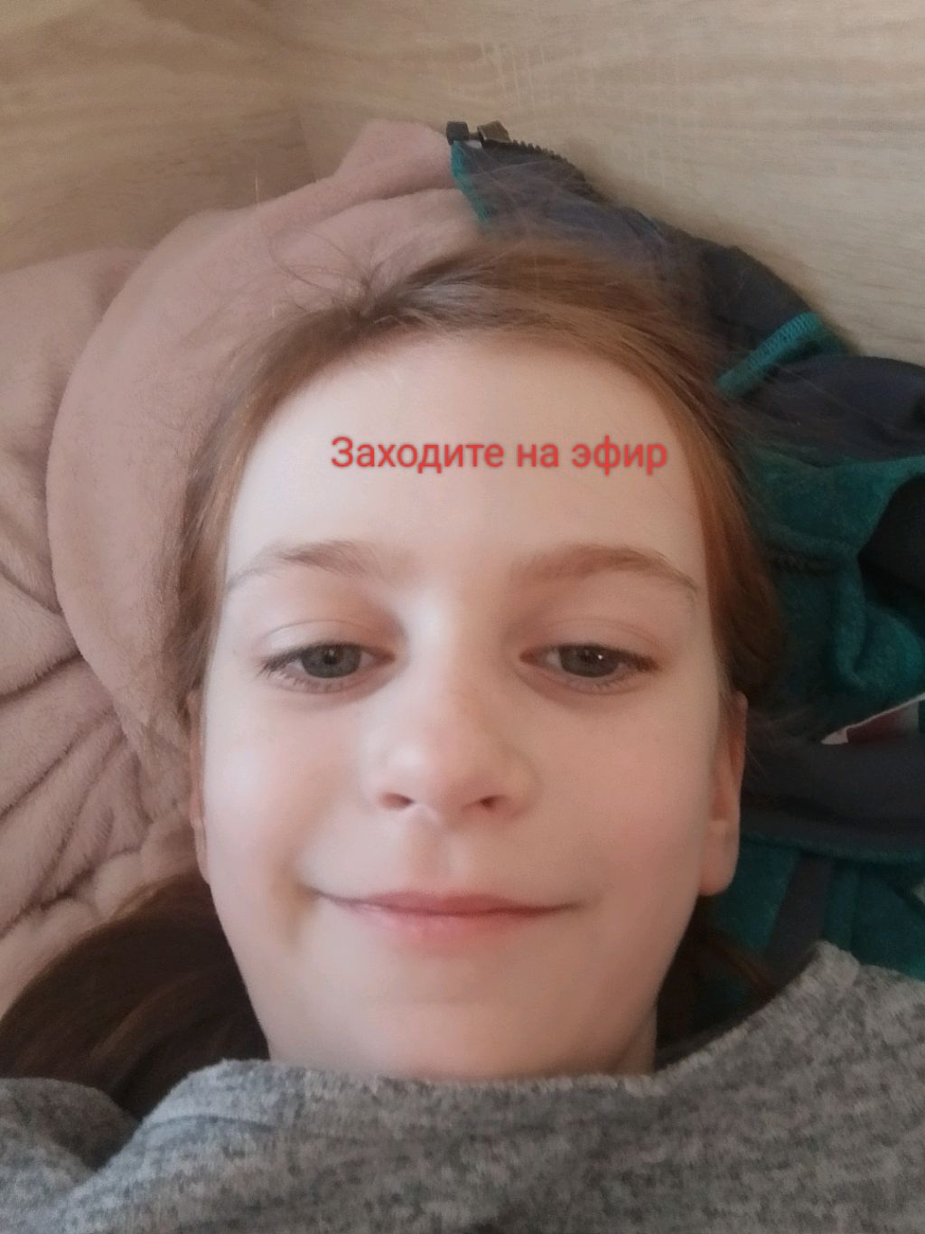 Бум-бум шакатака