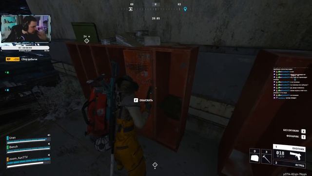 ХОРОШЕГО ВЕЧЕРА