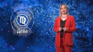 Апельсин. Гороскоп. 20-04-2026