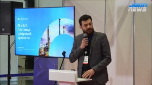 «AIoT (Искусственный интеллект вещей) — внедрение ИИ и интернета вещей в промышленность
