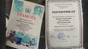 Видеовизитка Федорова Светлана Игоревна
