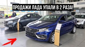 ЦЕНЫ ЛАДА АПРЕЛЬ 2026! +HAVAL и TENET