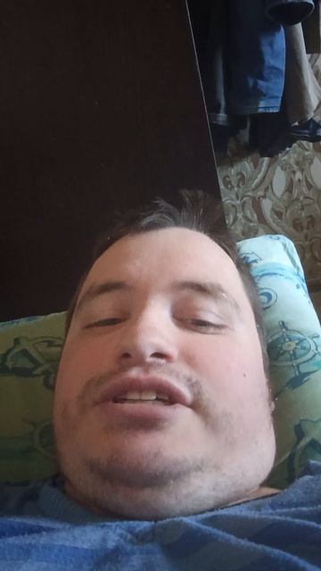 Доброе Утром