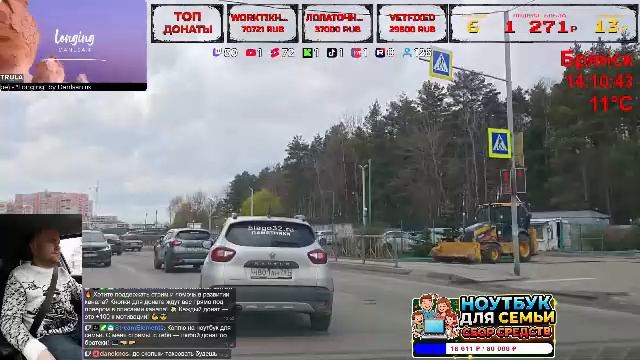 LIVE: Веста Эксклюзив 32