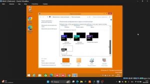 Развлекаемся с Player_4x4 на вирте