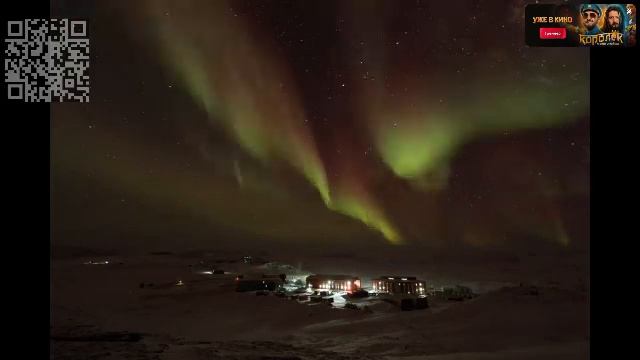 Антарктида