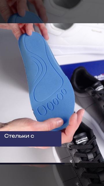 Женские кеды Sprandi Soft Step  Софт Стэп